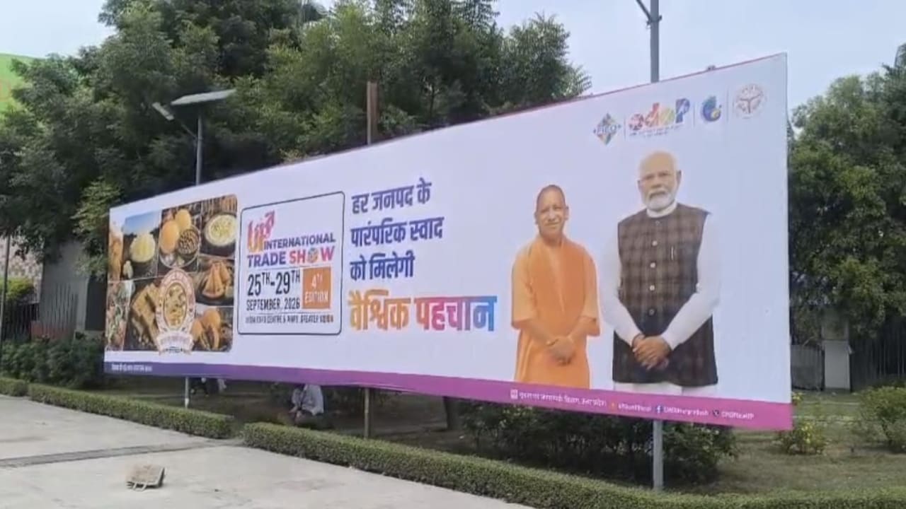 यूपी इंटरनेशनल ट्रेड शो के चौथे संस्करण को लेकर लगे पोस्टर-बेनर. यूपी इंटरनेशनल ट्रेड शो के चौथे संस्करण को लेकर लगे पोस्टर-बेनर.