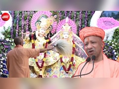 'अयोध्या-काशी की तर्ज पर संवरेगा ब्रज', जन्माष्टमी पर मथुरा पहुंचे CM योगी का बड़ा ऐलान