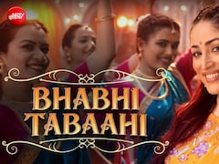 एक शादी, चार साउंड, एक बैंगर और कैची हुक स्टेप, ‘मुंह दिखाई’ के लिए आया धमाकेदार गाना, यामी गौतम बनी भाभी तबाही