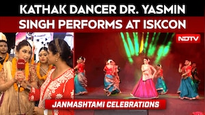 Janmashtami Celebrations | ISKCON Dwarka Hosts Grand Sri Krishna Janmashtami Mahotsav 2026