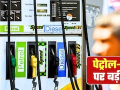Petrol-Diesel के नए टैक्‍स रेट जारी, सरकार ने डीजल और ATF पर दी बड़ी राहत, पेट्रोल पर कितनी एक्‍सपोर्ट ड्यूटी?