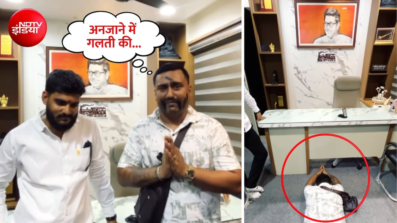 चेहरे पर पोती कालिख, मंगवाई दंडवत माफी... पुणे में नाराज MNS कार्यकर्ताओं ने किया इन्फ्लुएंसर का बुरा हाल