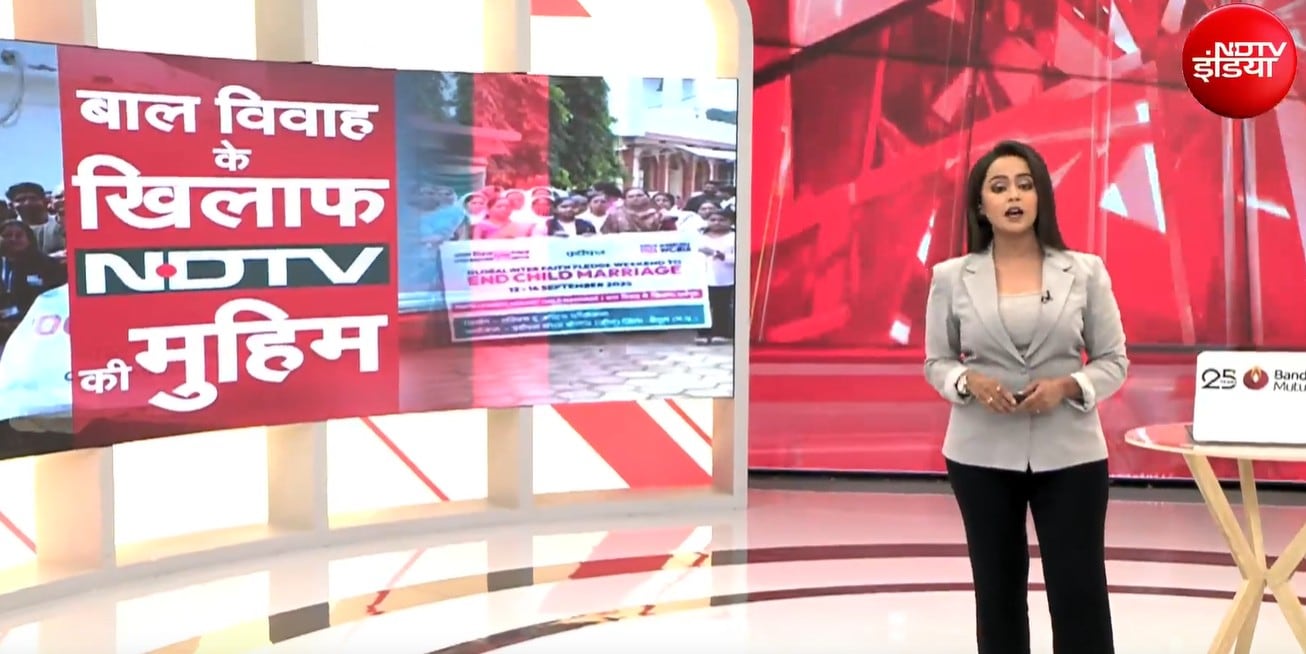 NDTV और जस्ट राइट्स फॉर चिल्ड्रंस की मुहिम का बड़ा असर, UN ने 27 नवंबर को घोषित किया इंटरनेशनल डे