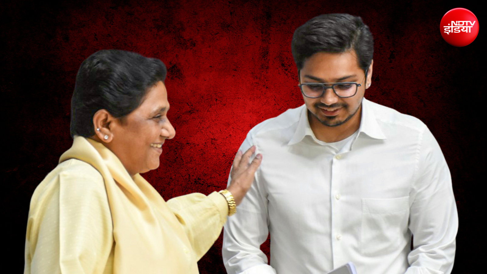 ये हेडलाइन बदल सकती है- ससुर के संन्यास के बाद भी आकाश बाहर, BSP की 'माया' कोई न समझ पाया