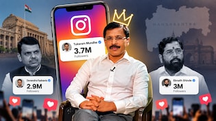 Tukaram Mundhe Surpasses Devendra Fadnavis, Eknath Shinde In Instagram Followers