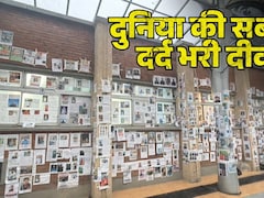 नेपाल की ये दीवार, दुनिया की सबसे दर्द भरी दीवार