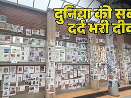 नेपाल की ये दीवार, दुनिया की सबसे दर्द भरी दीवार
