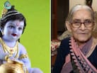 परिवार की यादों के बीच मनाई जा रही जन्माष्टमी, गौरी गोपाल आश्रम की महिलाओं की कहानी छू लेगी दिल