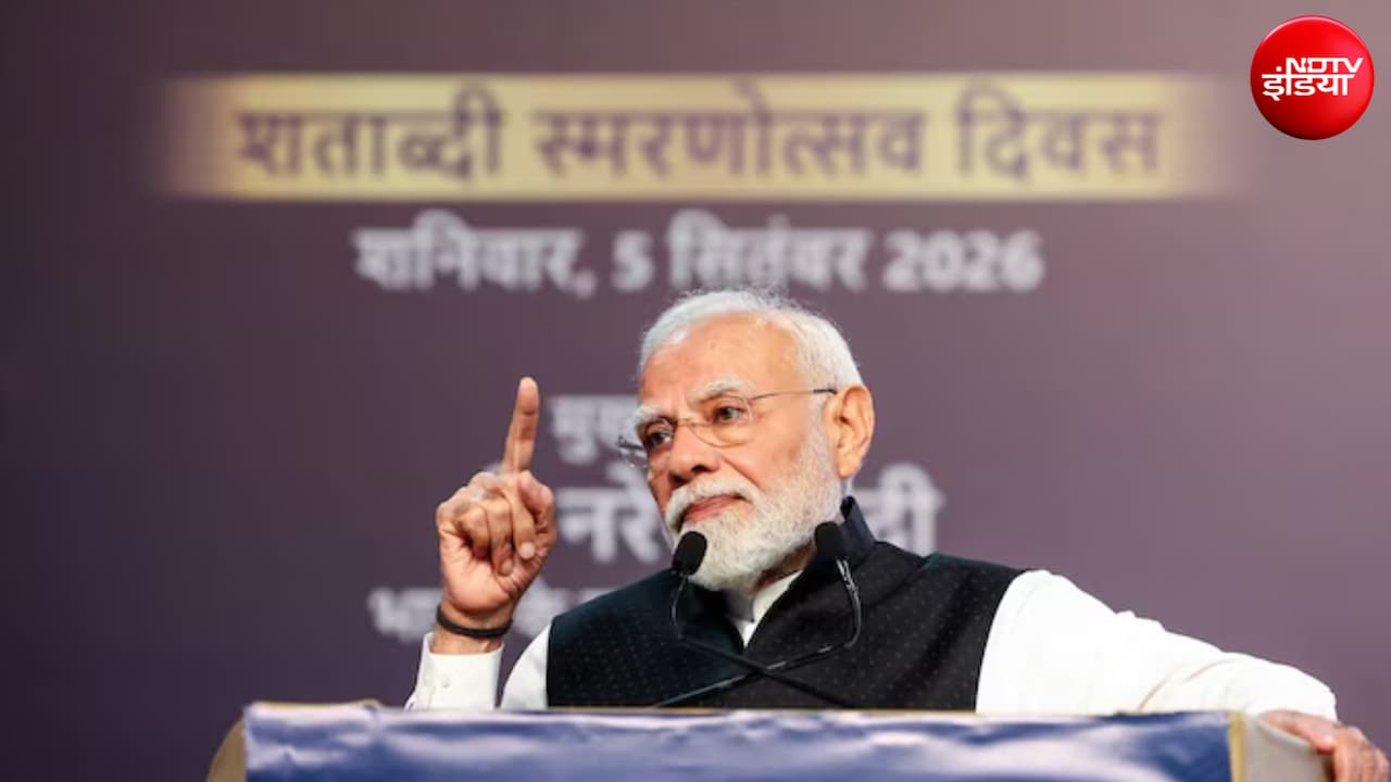 पीएम मोदी ने फिर किया 'दिमागी नक्सल' का जिक्र, कहा-होम्योपैथिक दवा से छटपटाकर सब बाहर आ गए
