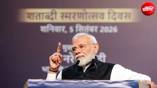 पीएम मोदी ने फिर किया 'दिमागी नक्सल' का जिक्र, कहा-होम्योपैथिक दवा से छटपटाकर सब बाहर आ गए