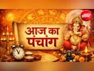 14 सितंबर का पंचांग: हरतालिका तीज और गणेश चतुर्थी एक साथ, जानिए शुभ मुहूर्त और राहुकाल का समय