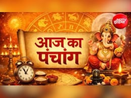 14 सितंबर का पंचांग: हरतालिका तीज और गणेश चतुर्थी एक साथ, जानिए शुभ मुहूर्त और राहुकाल का समय