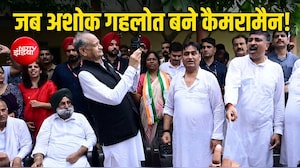 पूर्व CM अशोक गहलोत का अलग अंदाज, थाने में रिकॉर्ड करते दिखे कांग्रेस नेताओं के वीडियो