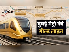 पूरी दिल्ली मेट्रो से भी महंगी होगी दुबई मेट्रो की 40 KM वाली गोल्ड लाइन! जमीन के नीचे बनेगी एक और 'दुबई'