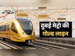 पूरी दिल्ली मेट्रो से भी महंगी होगी दुबई मेट्रो की 40 KM वाली गोल्ड लाइन! जमीन के नीचे बनेगा एक और 'दुबई'