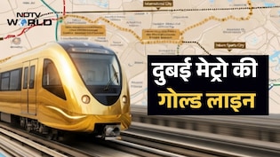 पूरी दिल्ली मेट्रो से भी महंगी होगी दुबई मेट्रो की 40 KM वाली गोल्ड लाइन! जमीन के नीचे बनेगी एक और 'दुबई'