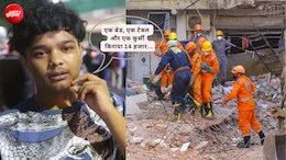 पानी आ रहा होता तो मैं भी मलबे में दबा होता... सत्य निकेतन हादसे से बाल-बाल बचे छात्र ने क्या कुछ बताया?