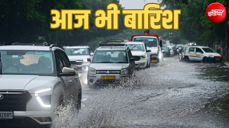 मॉनसून ने विदाई से पहले ली अंगड़ाई, दिल्ली-यूपी समेत 18 राज्यों में बारिश का अलर्ट, जानें आज का मौसम