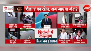 गुरुग्राम हिट एंड रन केस: आरोपी कल्याण बैसला की आज कोर्ट में पेशी