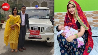मोनिका यादव की वायरल फोटो असली, IAS होने का दावा निकला फर्जी, पिता-पति हैं जिला कलेक्टर