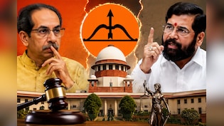 'बालासाहेब के नाम पर नहीं, अपनी ताकत पर लड़ते', शिवसेना के 'धनुष-बाण' विवाद में SC ने उठाया बड़ा सवाल
