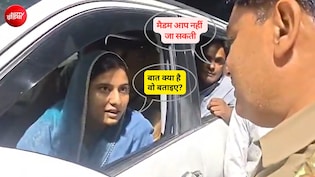 मस्जिद गिराने की बात पर आधी रात सहारनपुर जा रहीं इकरा हसन को रोकने पहुंची पुलिस, बीच सड़क तीखी बहस, VIDEO