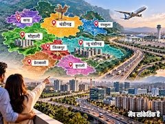 पंजाब-हरियाणा से सटे इस शहर में बस रहा नया शहर, बढ़ी घरों की मांग, बदल जाएगा ट्राइसिटी का नक्शा