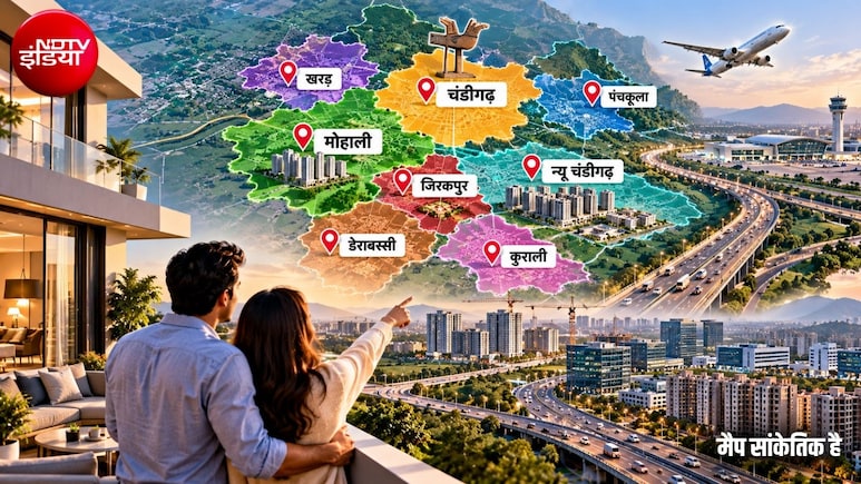 पंजाब-हरियाणा से सटे इस शहर में बस रहा नया शहर, बढ़ी घरों की मांग, बदल जाएगा ट्राइसिटी का नक्शा