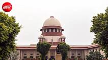 सुप्रीम कोर्ट ने फिर दोहराई छात्रों को थ्री लैंग्वेज पॉलिसी से राहत देने की बात, सरकार ने दिया जवाब