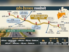 इंदौर से हैदराबाद 10 घंटे में, MP से जुड़ेंगे महाराष्ट्र-तेलंगाना, खंडवा, जलगांव, नांदेड़ तक कनेक्टिविटी