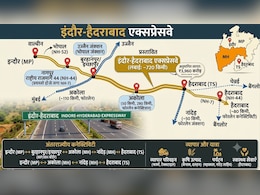 इंदौर से हैदराबाद 10 घंटे में, MP से जुड़ेंगे महाराष्ट्र-तेलंगाना, खंडवा, जलगांव, नांदेड़ तक सुपरफास्ट कनेक्टिविटी