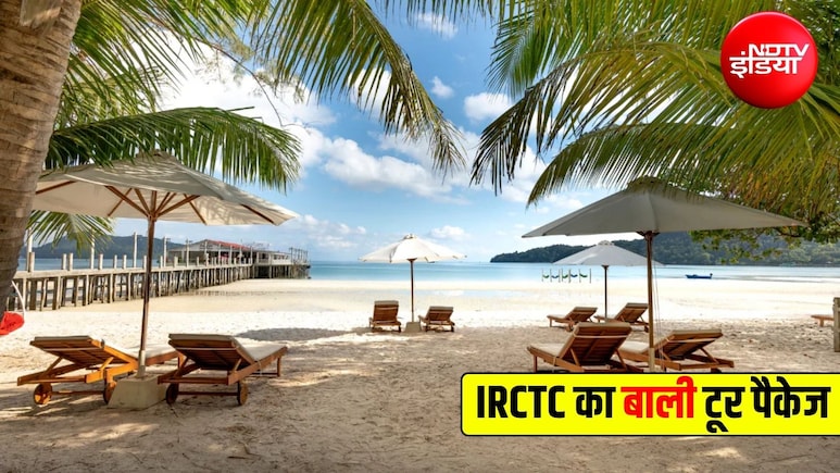 बाली घूमने की है प्लानिंग? IRCTC लेकर आया शानदार टूर पैकेज, जानिए कीमत और सुविधाएं