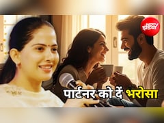 Relationship Tips: पार्टनर को कंट्रोल नहीं... दें भरोसा, जया किशोरी ने बताया मजबूत रिश्ते का सीक्रेट