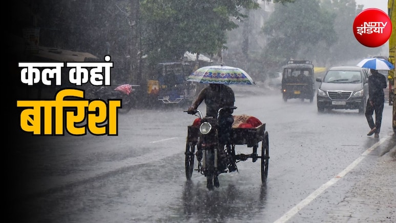 कल का मौसम: दिल्ली, यूपी, बिहार समेत 20 राज्यों में बारिश, केरल-तमिलनाडु-कर्नाटक में अलर्ट