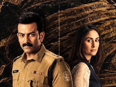 Daayra Review: सिनेमाघरों में रिलीज हुई मेघना गुलजार की ‘दायरा’, जानें कैसी है करीना कपूर- पृथ्वीराज की फिल्म
