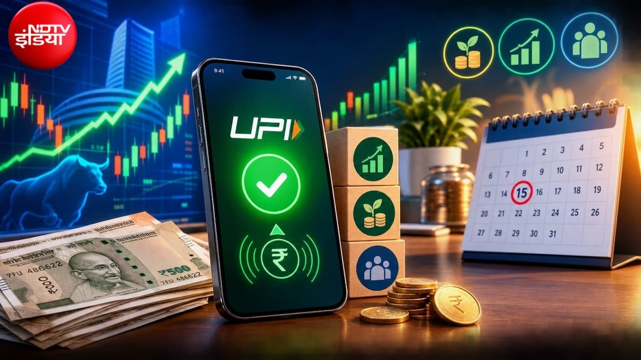 UPI MDR New Rules: क्या 15 अक्टूबर से म्यूचुअल फंड SIP और FD पर लगेगा एक्स्ट्रा चार्ज? जानिए एक्सपर्ट्स ने क्या कहा