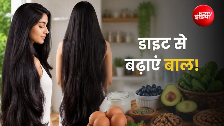 बालों को बढ़ाने के लिए क्या-क्या खाएं? आपकी थाली में छुपा है लंबी और घनी जुल्फों का राज