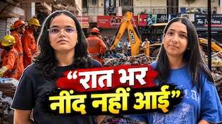 '50 हजार लिए, अब फोन बंद', सत्य निकेतन हादसे के बाद 'हॉस्टल डेज' के दूसरे PG की लड़कियों को दीवारें डरा रहीं