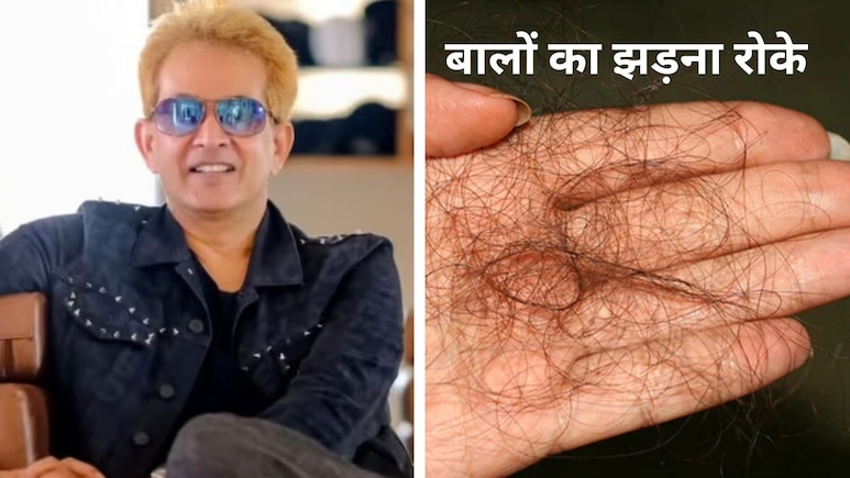 हेयर एक्&zwj;सपर्ट जावेद ने कहा कंघी करते ही बालों का लग जाता है ढेर, तो ये 5 तरीके आजमाइए, बालों का झड़ना हो जाएगा बंद