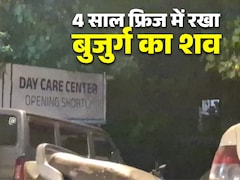 4 साल तक फ्रिज में रखा पिता का शव, खुलासे पर पुलिस भी हैरान... मुंबई में चौंकाने वाला मामला