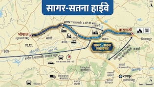 भोपाल से वाराणसी 8 घंटे में, सागर, सतना, रीवा, प्रयागराज तक कनेक्टिविटी, ये एक्सप्रेसवे MP-UP की नई लाइफलाइन