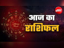 Aaj ka Rashifal 18 September 2026: आज किसे होगा लाभ और किसे रखनी होगी सावधानी, पढ़ें सभी 12 राशियों का दैनिक राशिफल