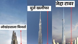 भारत की सबसे ऊंची बिल्डिंग से 3 गुना बड़ा टावर, बुर्ज खलीफा को पीछे छोड़ने के लिए हर हफ्ते बन रहा एक फ्लोर