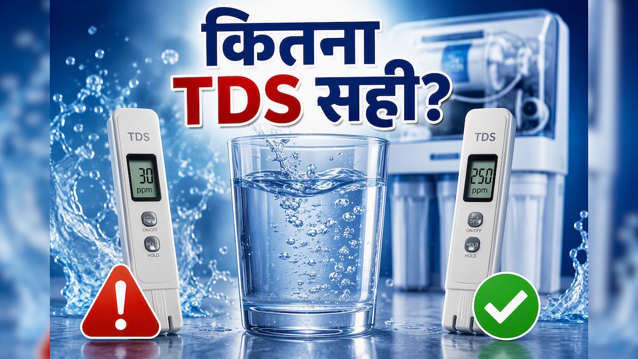पीने के पानी का TDS कितना होना चाहिए? 50, 150 या 300? जान लें अपनी सेहत के लिए सही पैमाना