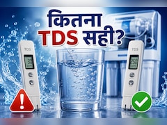 पीने के पानी का TDS कितना होना चाहिए? 50, 150 या 300? जान लें अपनी सेहत के लिए सही पैमाना