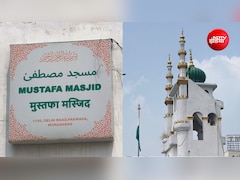 सहारनपुर के बाद अब मुरादाबाद में 30 साल पुरानी मस्‍ज‍िद पर चलेगा बुलडोजर! नोट‍िस म‍िलने के बाद बढ़ी हलचल