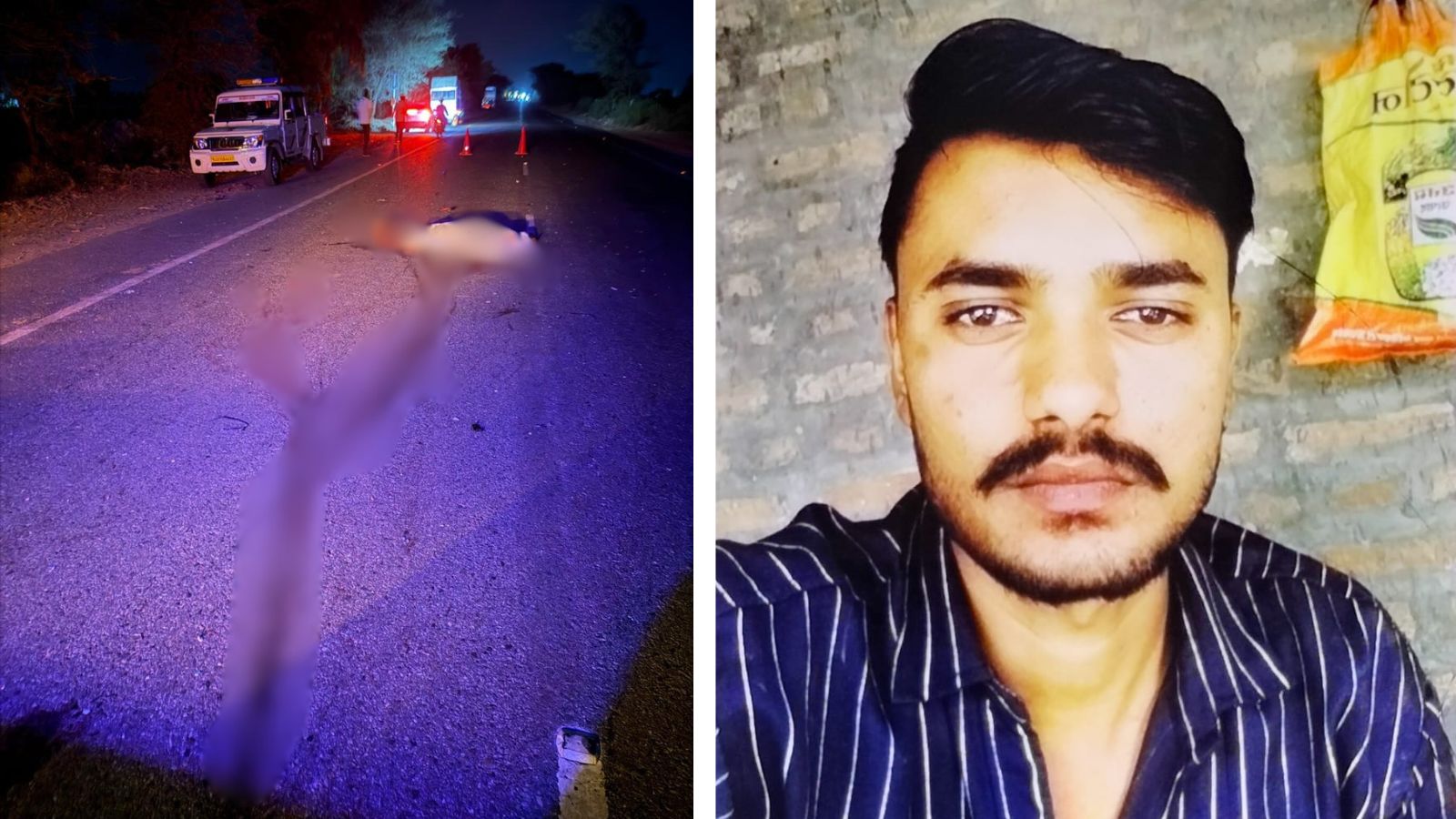 शादी के फेरे से 3 दिन पहले उठी दूल्हे की अर्थी, रौंदती ले गई स्लीपर बस, हाथ-पैर धड़ से अलग
