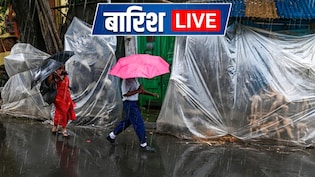 दिल्ली में गर्मी के बीच मॉनसून की पलटी, यूपी, बिहार समेत 17 राज्यों में आज मूसलाधार बारिश, यहां पड़ेगा सूखा