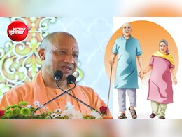 यूपी में बुजुर्गों को CM योगी का तोहफा, सस्ते और सुरक्षित किराये के मकान दिए जाएंगे, पढ़ें पूरी स्कीम