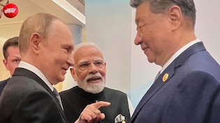पुतिन से पहले पहुंचा रूसी प्लेन, जिनपिंग की भी तैयारी; ब्रिक्स में जुटेगा दिग्गज नेताओं का जमावड़ा